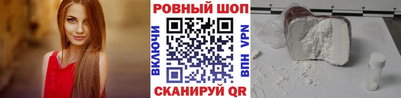 Купить наркотики Топки COCAIN  МАРИХУАНА  Меф  Гашиш 