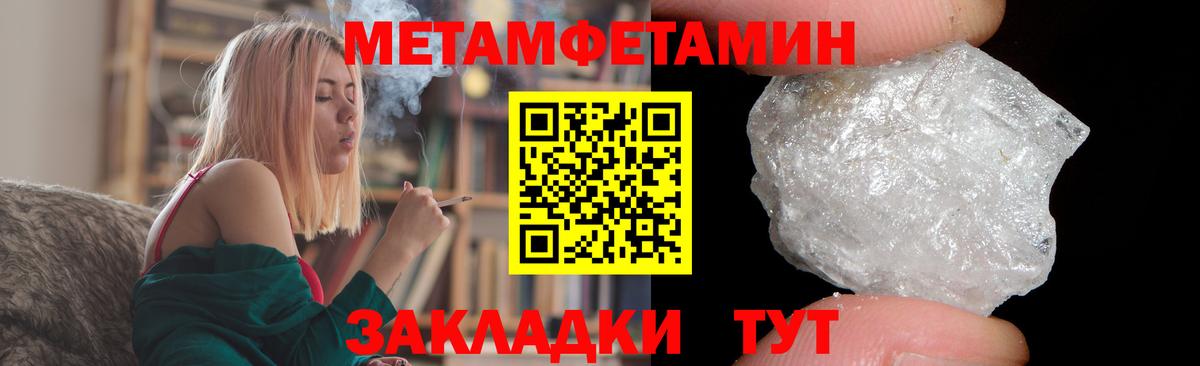 Топки  Амфетамин Розовый  Вход с VPN 