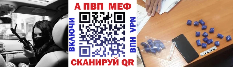 A-PVP СК КРИС  купить наркоту  Топки 