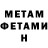 Кетамин VHQ Jerome Dechant