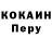 Меф 4 MMC Brian Ganoe