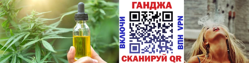 Еда ТГК конопля  Топки 