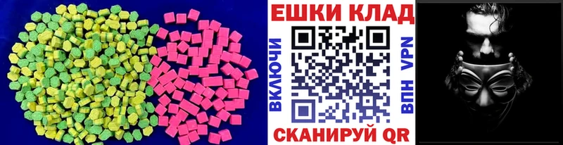 сколько стоит  Топки  blacksprut как зайти  Экстази таблы 