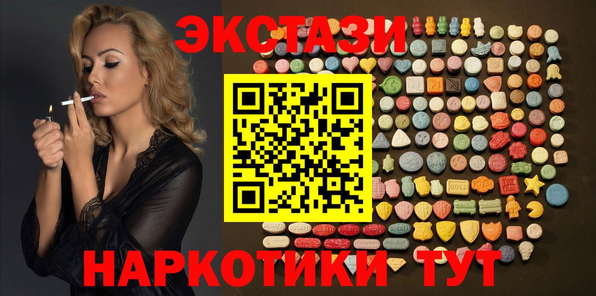 darknet телеграм  Вход с VPN  ЭКСТАЗИ louis Vuitton  Топки  Ecstasy 99%  Ecstasy 