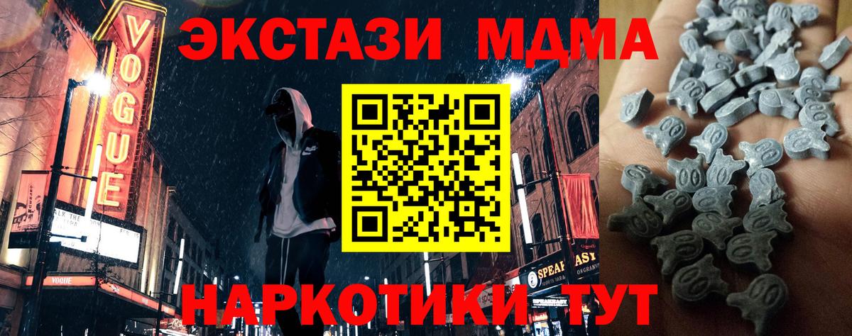 ЭКСТАЗИ 99% Топки