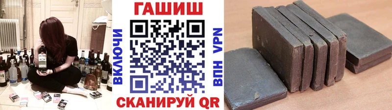 хочу наркоту  Топки  ГАШИШ Cannabis 