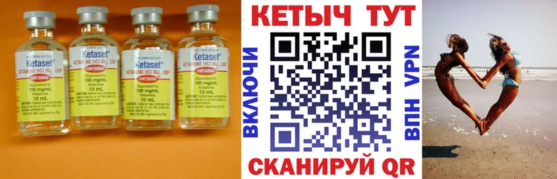 закладки  Топки  KRAKEN ССЫЛКА  Кетамин VHQ 
