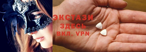 таблы Алексин