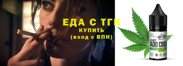 кокаин VHQ Алексеевка
