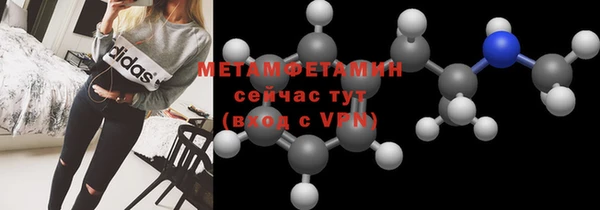 сатива Абаза