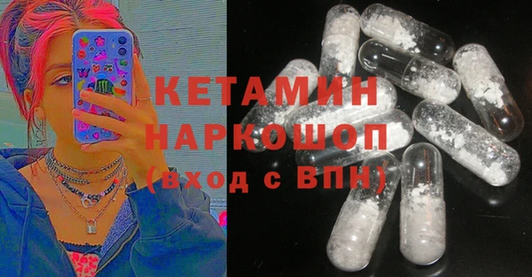 кокаин VHQ Алексеевка