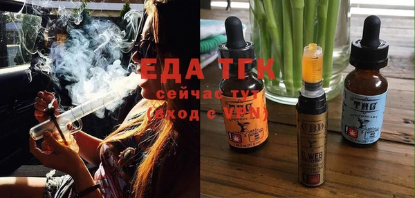 кокаин VHQ Алексеевка