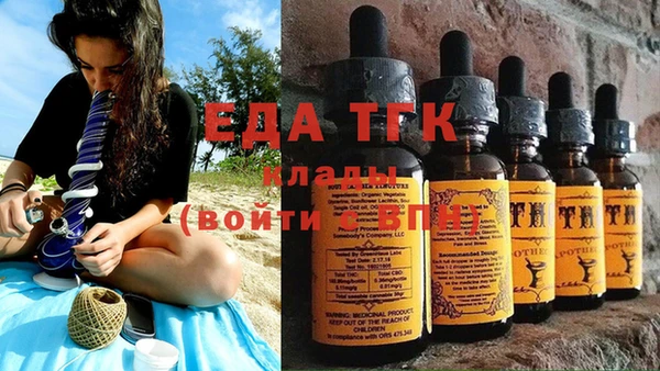 таблы Алексин