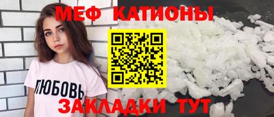 стафф Можайск
