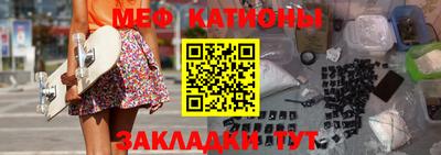 стафф Можайск