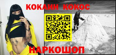 гидра Моздок