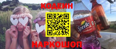 гидра Моздок