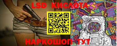 стафф Можайск