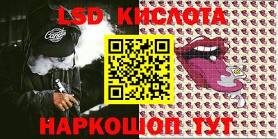 стафф Можайск