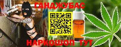 стафф Можайск