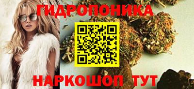 стафф Можайск