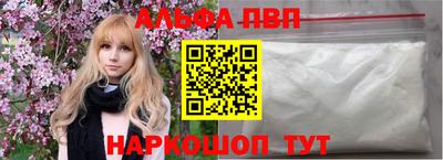 стафф Можайск