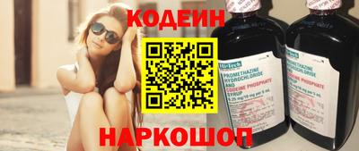 стафф Можайск