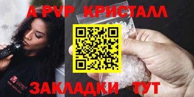 mdpv Можга