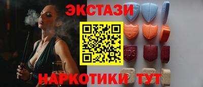 стафф Можайск