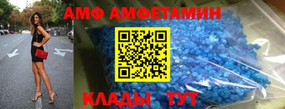 стафф Можайск