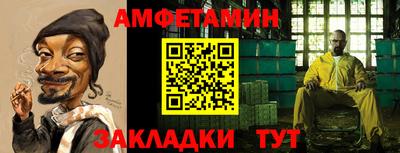 стафф Можайск