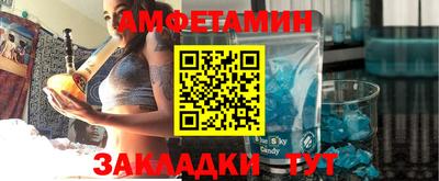 стафф Можайск