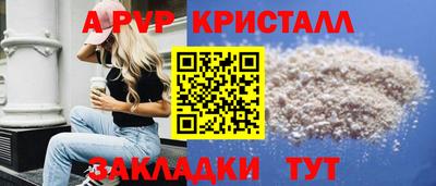 гидра Моздок