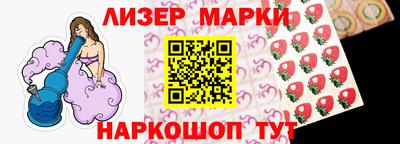 гидра Моздок