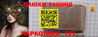 стафф Можайск