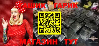 гидра Моздок