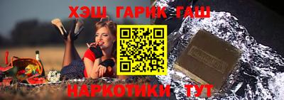 стафф Можайск