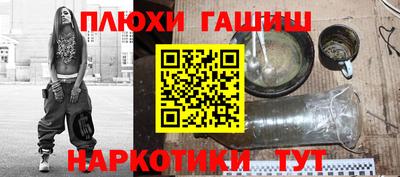 гидра Моздок