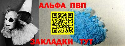 стафф Можайск