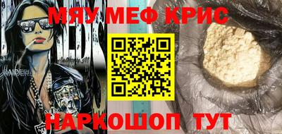 гидра Моздок
