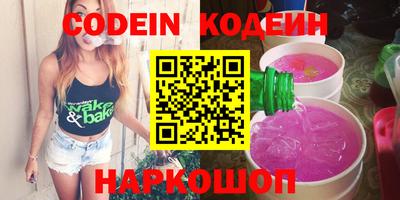 гидра Моздок