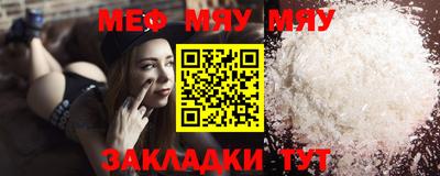 стафф Можайск