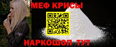 стафф Можайск