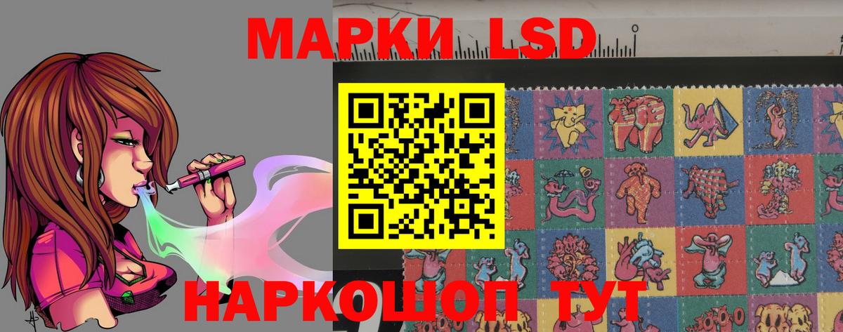 ЛСД экстази кислота  Вход с VPN  LSD-25 экстази  Топки 