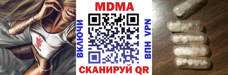 МДМА crystal  кракен ССЫЛКА  Топки 