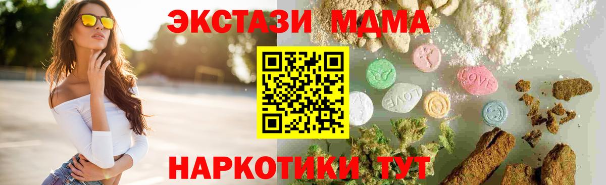МДМА молли Топки