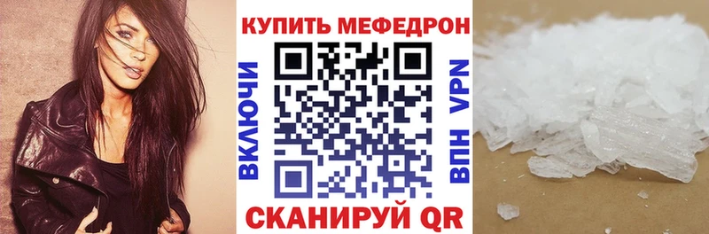 kraken вход  Топки  Меф 4 MMC 