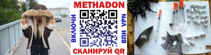 гидра сайт  Топки  МЕТАДОН кристалл 