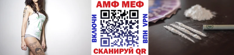 Первитин кристалл  дарнет шоп  Топки 