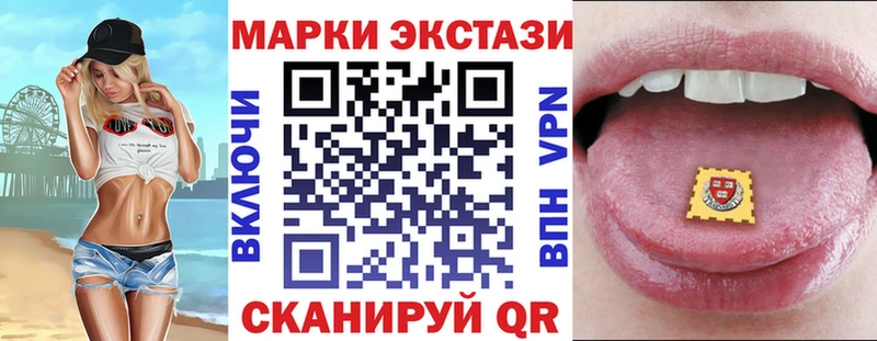 наркотики  Топки  Марки 25I-NBOMe 1,5мг 